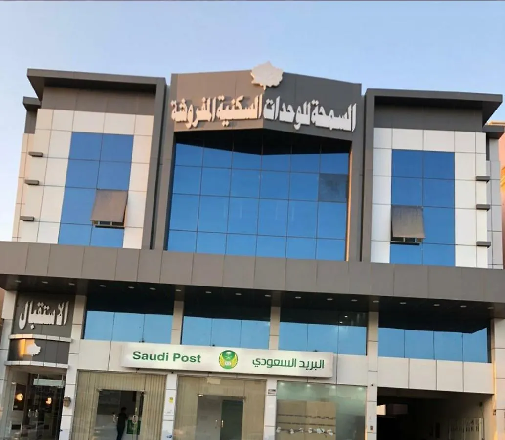 **** Hotel السمحه للوحدات السكنية المفروشة Alsamha Aparthotel Jeddah Saudi Arabia