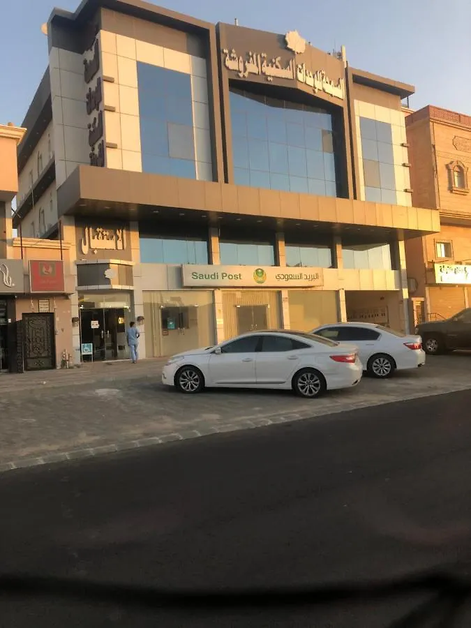 Alsamha Aparthotel Yidda 4*,  Arabia Saudí